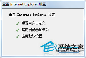 Win7 ie未響應(yīng)如何解決?