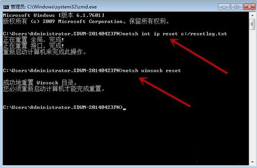 Win7寬帶連接錯(cuò)誤代碼651怎么解決?