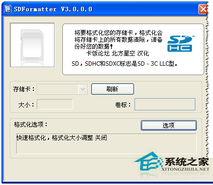 WinXP系統(tǒng)中內(nèi)存卡讀不出來怎么辦？