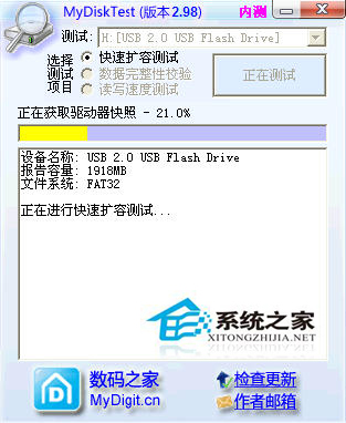 WinXP系統(tǒng)中內(nèi)存卡讀不出來怎么辦？