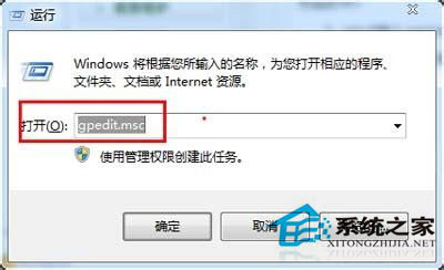 Win7無線網(wǎng)絡(luò)無法使用顯示“IPv4無訪問權(quán)限”的解決方法