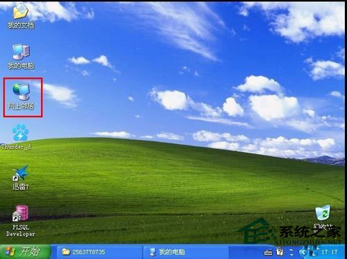 WindowsXP系統(tǒng)IP地址沖突的系統(tǒng)錯(cuò)誤如何解決?