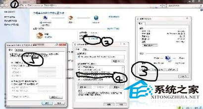 Win7無線網(wǎng)絡(luò)無法使用顯示“IPv4無訪問權(quán)限”的解決方法