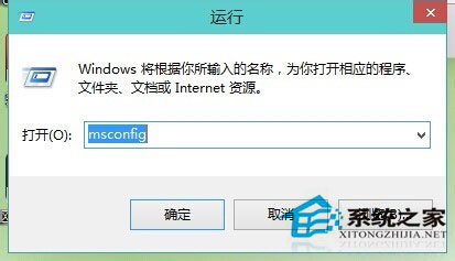 Windows10系統(tǒng)用戶賬戶控制怎么取消？