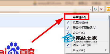 Win7系統如何解除脫機工作？