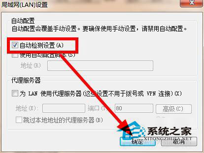 Win7系統如何解除脫機工作？