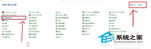 WinXP發(fā)生actionscript錯(cuò)誤怎么解決?