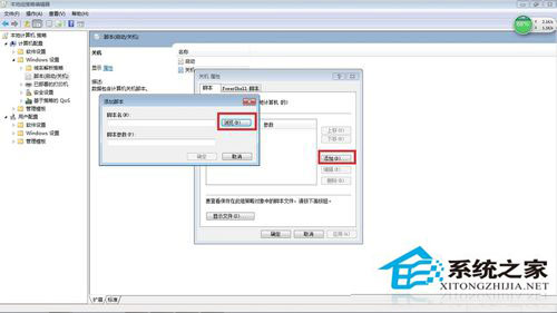 如何清理Win7系統(tǒng)的Windows臨時(shí)文件？