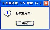 Win7系統(tǒng)的移動(dòng)硬盤打不開怎么辦？