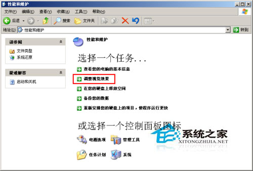 WinXP系統我的電腦左邊沒了怎么辦？WinXP找回我的電腦左側欄的方法