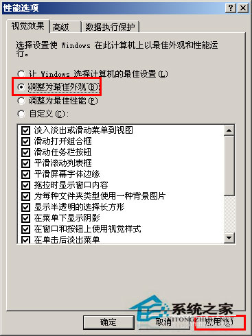WinXP系統我的電腦左邊沒了怎么辦？WinXP找回我的電腦左側欄的方法