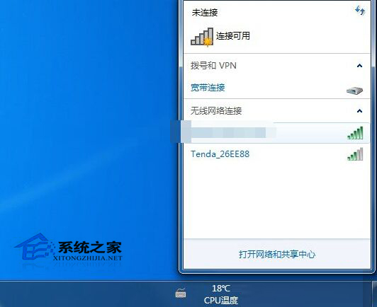 Win7系統USB無線網卡怎么安裝？USB無線網卡安裝步驟
