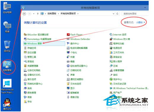 Win10系統在哪里更新？如何更新Win10？