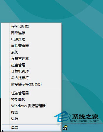 如何使用Win8系統？Win8使用教程