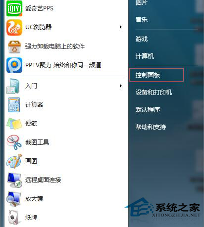 Win7系統(tǒng)搜狗輸入法無法使用怎么辦？Win7搜狗輸入法不能用的解決方法