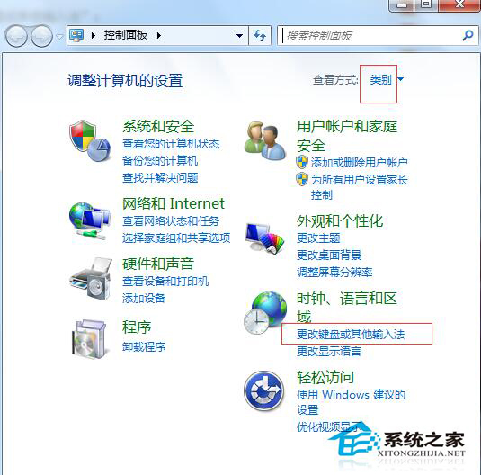 Win7系統(tǒng)搜狗輸入法無法使用怎么辦？Win7搜狗輸入法不能用的解決方法