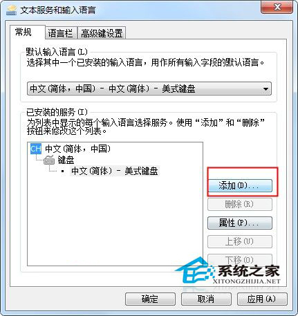Win7系統(tǒng)搜狗輸入法無法使用怎么辦？Win7搜狗輸入法不能用的解決方法