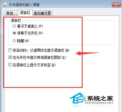 Win7系統(tǒng)搜狗輸入法無法使用怎么辦？Win7搜狗輸入法不能用的解決方法