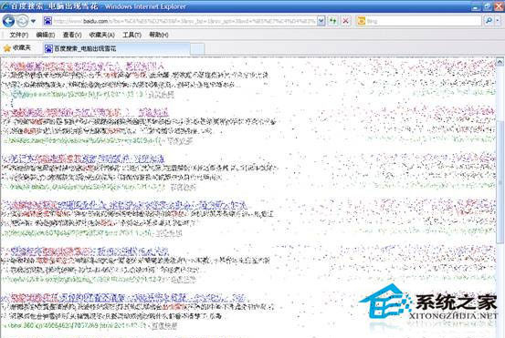 電腦屏幕出現雪花點怎么辦？WinXP電腦屏幕出現雪花點怎么解決？