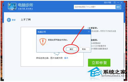 寬帶連接點不開怎么辦？WinXP電腦寬帶連接打不開解決方法