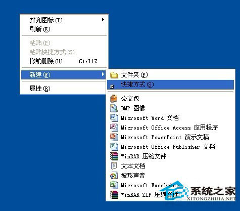 WinXP安全刪除硬件圖標不見了怎么找回？