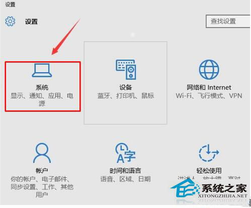 Win10系統應用里面的地圖不能使用怎么辦？