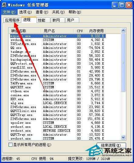 WinXP系統電腦看視頻卡怎么處理？