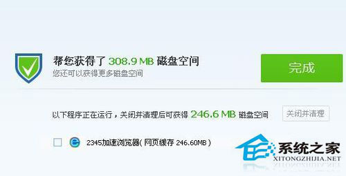 WinXP系統電腦看視頻卡怎么處理？