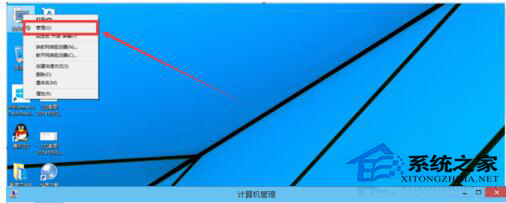 Win10磁盤(pán)如何分區(qū)？Win10硬盤(pán)分區(qū)的步驟