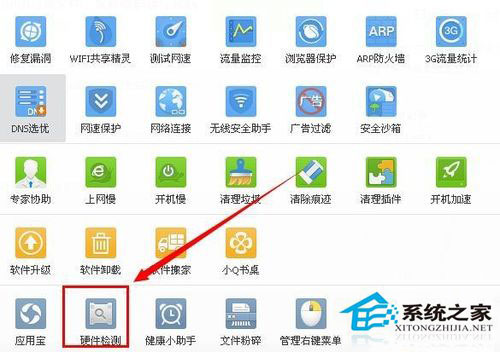 WinXP系統電腦看視頻卡怎么處理？