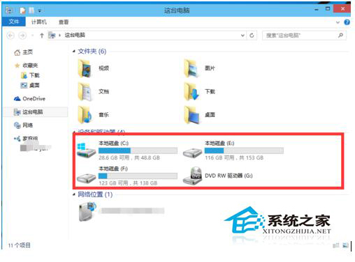 Win10磁盤(pán)如何分區(qū)？Win10硬盤(pán)分區(qū)的步驟