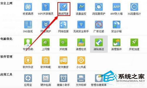 WinXP系統電腦看視頻卡怎么處理？