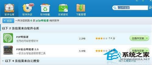 WinXP系統電腦看視頻卡怎么處理？