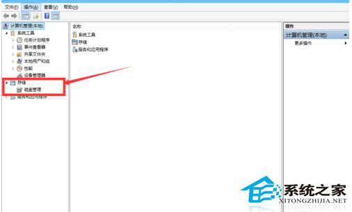 Win10磁盤(pán)如何分區(qū)？Win10硬盤(pán)分區(qū)的步驟