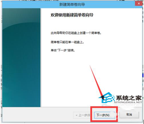 Win10磁盤(pán)如何分區(qū)？Win10硬盤(pán)分區(qū)的步驟