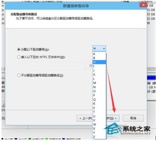 Win10磁盤(pán)如何分區(qū)？Win10硬盤(pán)分區(qū)的步驟