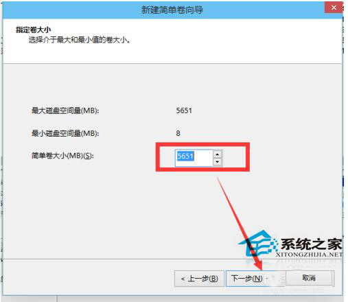 Win10磁盤(pán)如何分區(qū)？Win10硬盤(pán)分區(qū)的步驟