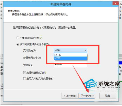 Win10磁盤(pán)如何分區(qū)？Win10硬盤(pán)分區(qū)的步驟