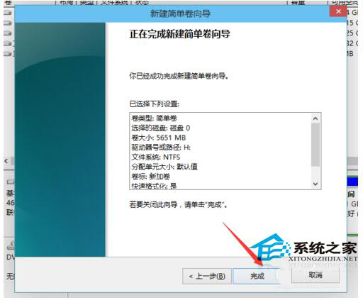 Win10磁盤(pán)如何分區(qū)？Win10硬盤(pán)分區(qū)的步驟