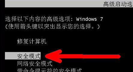 電腦開機后不顯示桌面怎么辦？Win7系統開機后不顯示桌面解決方法