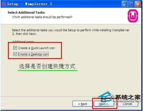 WinXP電腦如何配置WampServer？WampServer配置教程