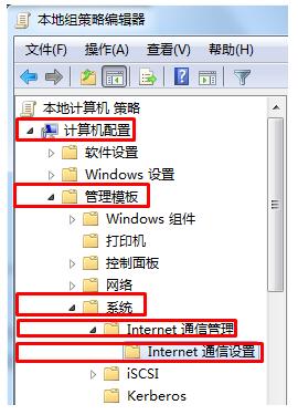 Win7系統(tǒng)開機(jī)自動(dòng)打開瀏覽器并提示登入如何關(guān)閉？