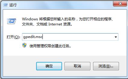 Win7系統(tǒng)開機(jī)自動(dòng)打開瀏覽器并提示登入如何關(guān)閉？