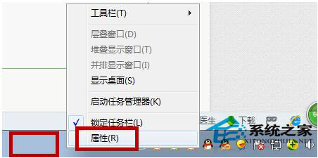 Win7系統(tǒng)如何快速關(guān)機(jī)？Win7系統(tǒng)快速關(guān)機(jī)快捷鍵設(shè)置方法
