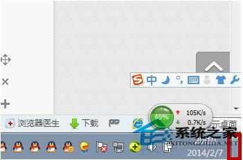 Win7系統(tǒng)如何快速關(guān)機(jī)？Win7系統(tǒng)快速關(guān)機(jī)快捷鍵設(shè)置方法