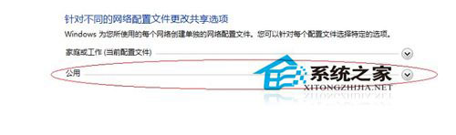 Win7系統如何添加網絡打印機？