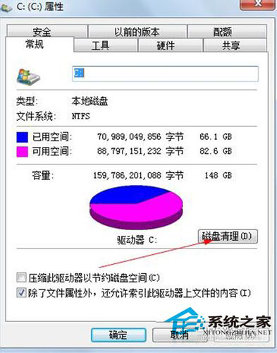 Win7系統(tǒng)中網(wǎng)頁打開慢的解決方法