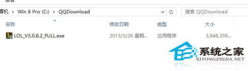 Win8系統怎么清理C盤空間？