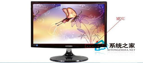 Win7電腦屏幕亮度怎么調(diào)？Win7調(diào)節(jié)屏幕亮度的步驟