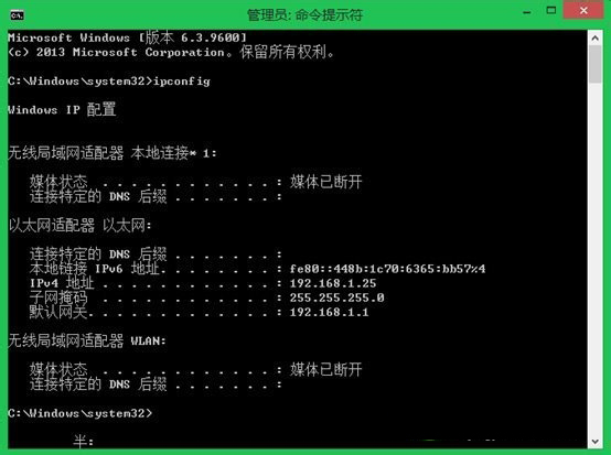 Win8.1無(wú)線網(wǎng)絡(luò)受限怎么辦？Win8無(wú)線連接受限如何解決？